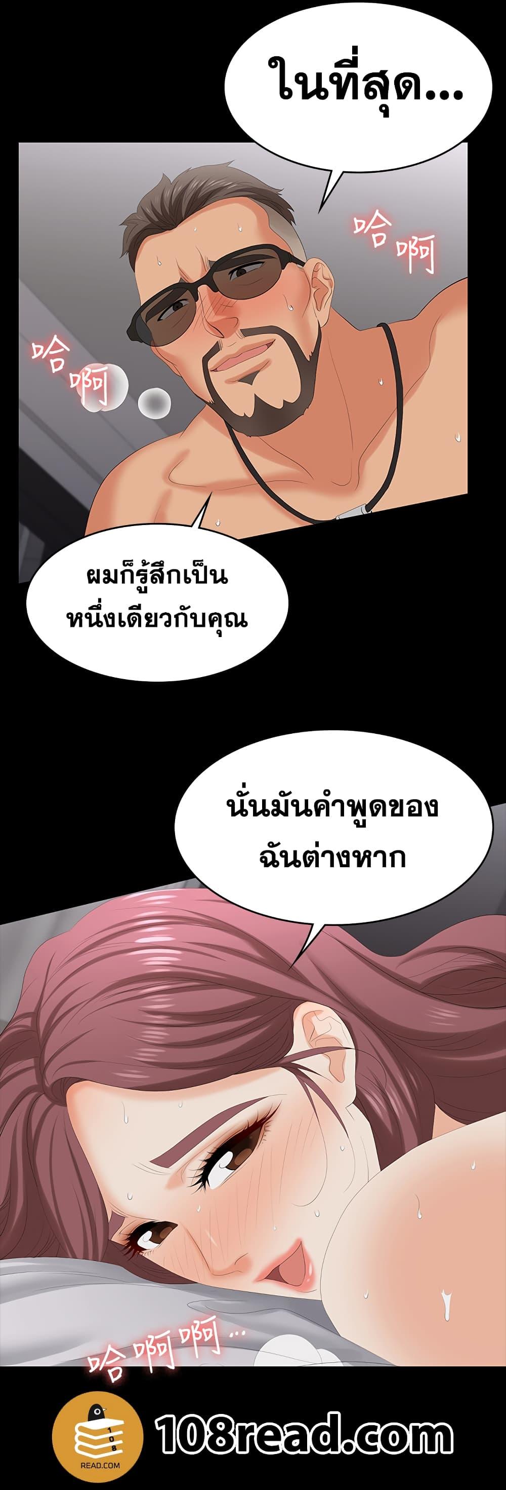 Doujin-Lc- อ่าน โดจิน มังฮวา เกาหลี ญี่ปุ่น จีน แปลไทย Change Wife ตอนที่ 1 2 3 4 5 6 7 8 9 10 11 12 13 14 ฟรี ไม่มีโฆษณา อ่าน โดจิน Manhwa เกาหลี ญี่ปุ่น จีน เรามีครบ คัดมาให้เน้นๆ โดจิน 18+ รับประกันความฟินโดย  Doujin Lc