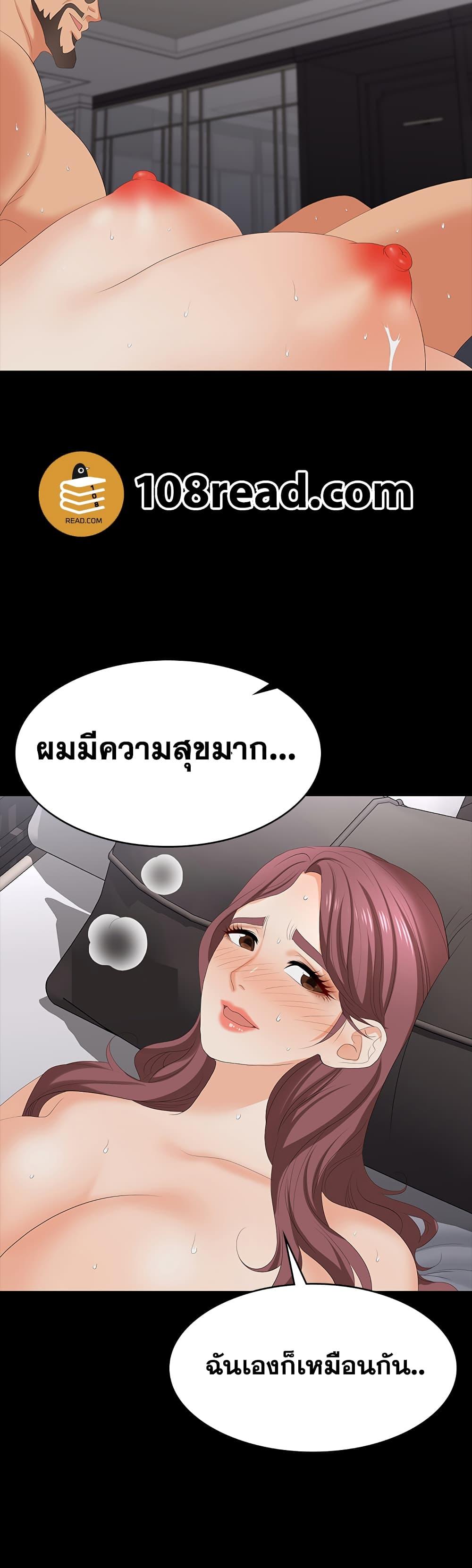 Doujin-Lc- อ่าน โดจิน มังฮวา เกาหลี ญี่ปุ่น จีน แปลไทย Change Wife ตอนที่ 1 2 3 4 5 6 7 8 9 10 11 12 13 14 ฟรี ไม่มีโฆษณา อ่าน โดจิน Manhwa เกาหลี ญี่ปุ่น จีน เรามีครบ คัดมาให้เน้นๆ โดจิน 18+ รับประกันความฟินโดย  Doujin Lc