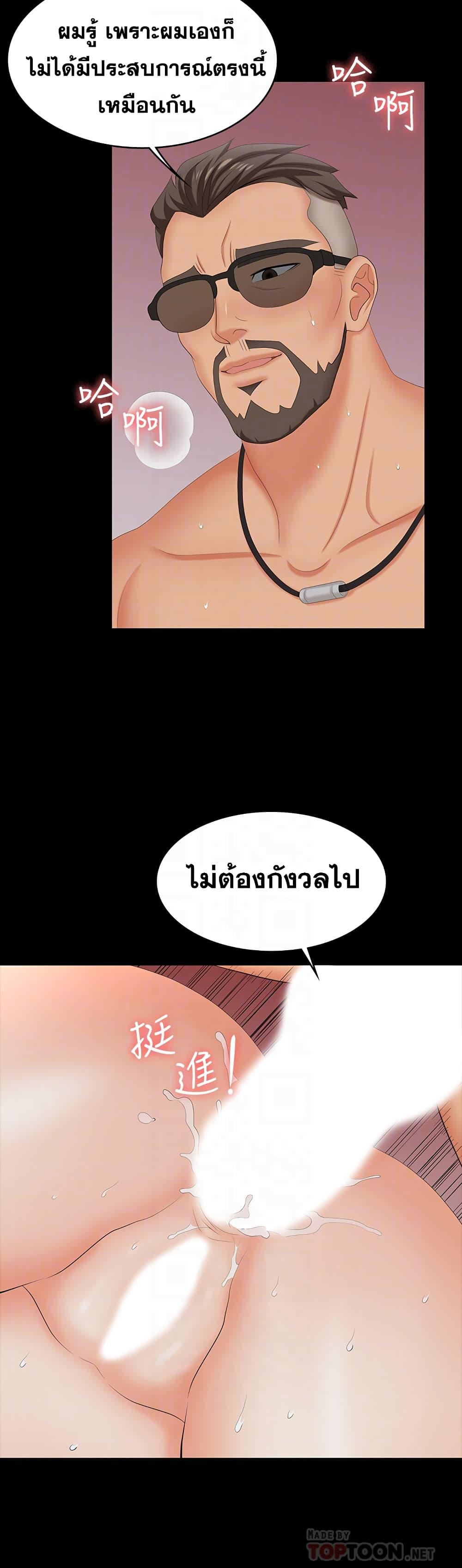 Doujin-Lc- อ่าน โดจิน มังฮวา เกาหลี ญี่ปุ่น จีน แปลไทย Change Wife ตอนที่ 1 2 3 4 5 6 7 8 9 10 11 12 13 14 ฟรี ไม่มีโฆษณา อ่าน โดจิน Manhwa เกาหลี ญี่ปุ่น จีน เรามีครบ คัดมาให้เน้นๆ โดจิน 18+ รับประกันความฟินโดย  Doujin Lc