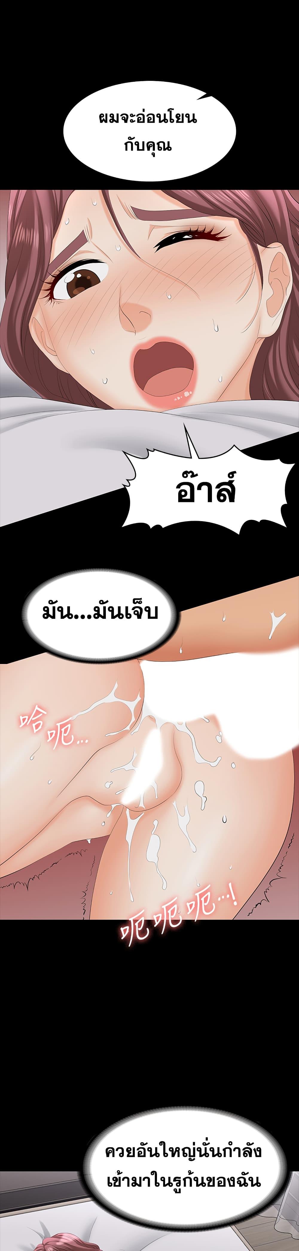 Doujin-Lc- อ่าน โดจิน มังฮวา เกาหลี ญี่ปุ่น จีน แปลไทย Change Wife ตอนที่ 1 2 3 4 5 6 7 8 9 10 11 12 13 14 ฟรี ไม่มีโฆษณา อ่าน โดจิน Manhwa เกาหลี ญี่ปุ่น จีน เรามีครบ คัดมาให้เน้นๆ โดจิน 18+ รับประกันความฟินโดย  Doujin Lc
