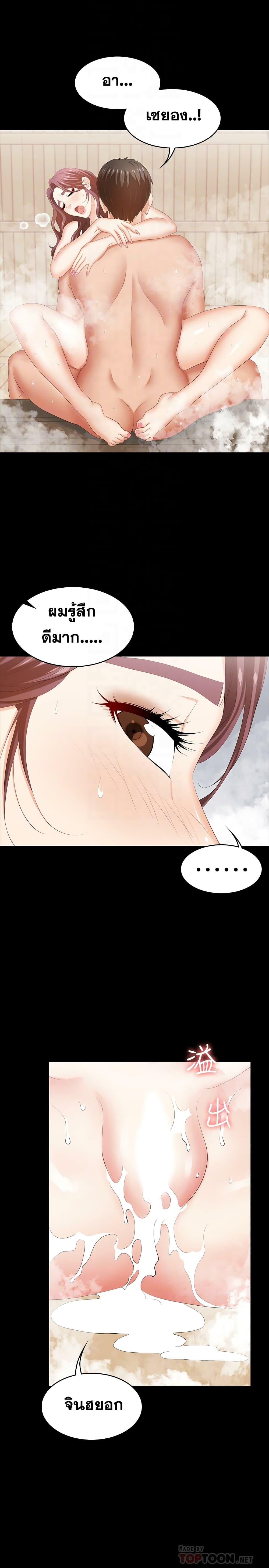 Doujin-Lc- อ่าน โดจิน มังฮวา เกาหลี ญี่ปุ่น จีน แปลไทย Change Wife ตอนที่ 1 2 3 4 5 6 7 8 9 10 11 12 13 14 ฟรี ไม่มีโฆษณา อ่าน โดจิน Manhwa เกาหลี ญี่ปุ่น จีน เรามีครบ คัดมาให้เน้นๆ โดจิน 18+ รับประกันความฟินโดย  Doujin Lc