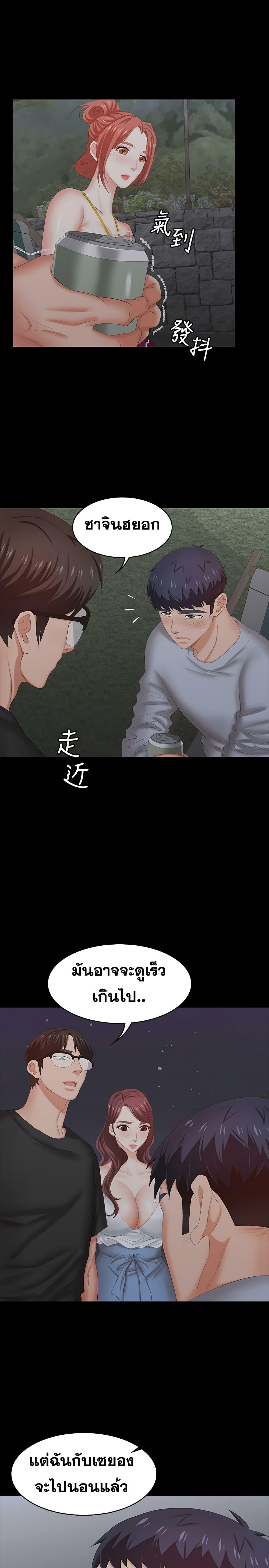 Doujin-Lc- อ่าน โดจิน มังฮวา เกาหลี ญี่ปุ่น จีน แปลไทย Change Wife ตอนที่ 1 2 3 4 5 6 7 8 9 10 11 12 13 14 ฟรี ไม่มีโฆษณา อ่าน โดจิน Manhwa เกาหลี ญี่ปุ่น จีน เรามีครบ คัดมาให้เน้นๆ โดจิน 18+ รับประกันความฟินโดย  Doujin Lc