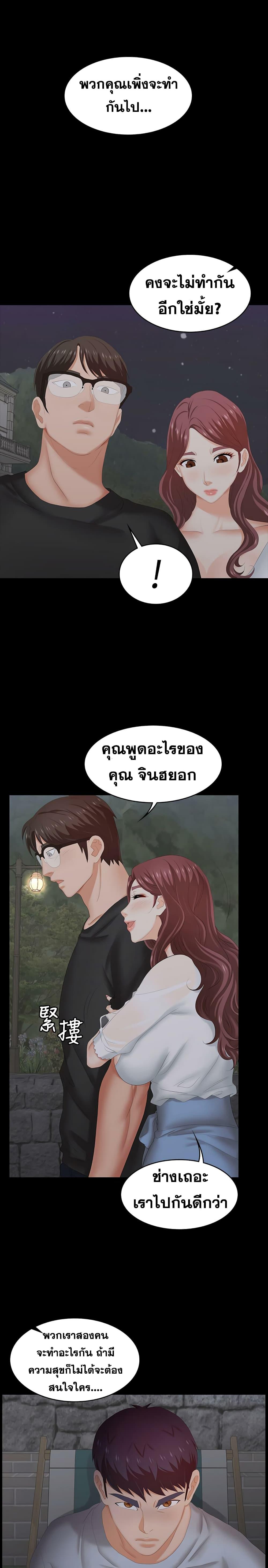 Doujin-Lc- อ่าน โดจิน มังฮวา เกาหลี ญี่ปุ่น จีน แปลไทย Change Wife ตอนที่ 1 2 3 4 5 6 7 8 9 10 11 12 13 14 ฟรี ไม่มีโฆษณา อ่าน โดจิน Manhwa เกาหลี ญี่ปุ่น จีน เรามีครบ คัดมาให้เน้นๆ โดจิน 18+ รับประกันความฟินโดย  Doujin Lc