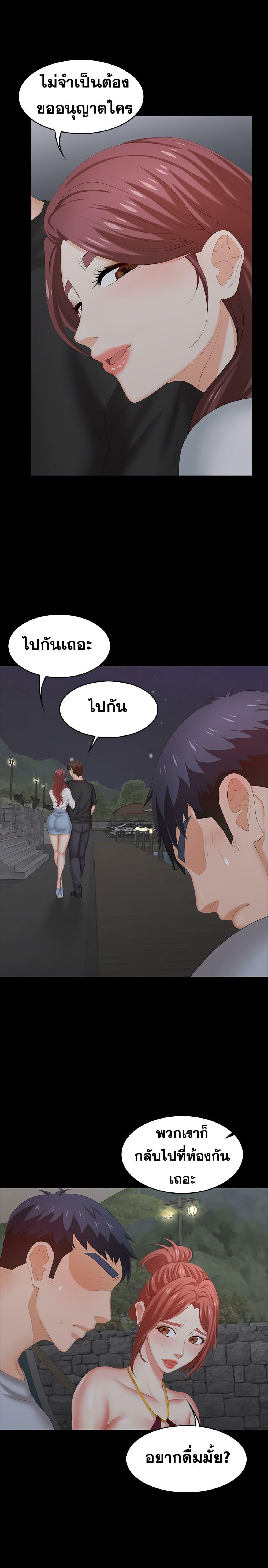Doujin-Lc- อ่าน โดจิน มังฮวา เกาหลี ญี่ปุ่น จีน แปลไทย Change Wife ตอนที่ 1 2 3 4 5 6 7 8 9 10 11 12 13 14 ฟรี ไม่มีโฆษณา อ่าน โดจิน Manhwa เกาหลี ญี่ปุ่น จีน เรามีครบ คัดมาให้เน้นๆ โดจิน 18+ รับประกันความฟินโดย  Doujin Lc