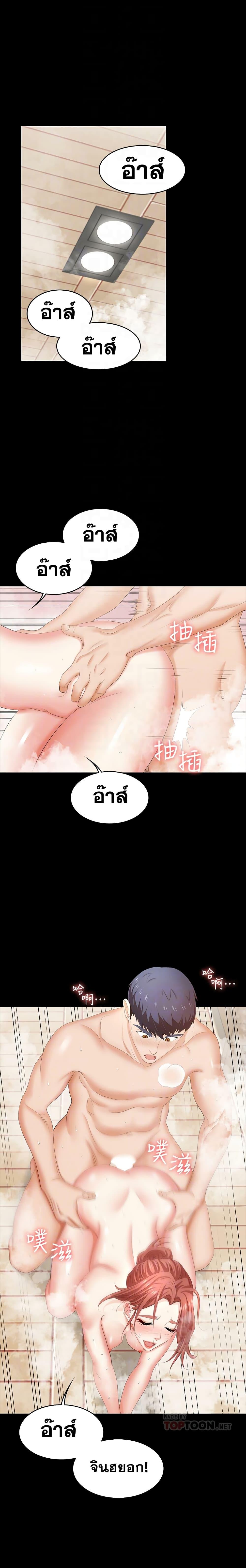 Doujin-Lc- อ่าน โดจิน มังฮวา เกาหลี ญี่ปุ่น จีน แปลไทย Change Wife ตอนที่ 1 2 3 4 5 6 7 8 9 10 11 12 13 14 ฟรี ไม่มีโฆษณา อ่าน โดจิน Manhwa เกาหลี ญี่ปุ่น จีน เรามีครบ คัดมาให้เน้นๆ โดจิน 18+ รับประกันความฟินโดย  Doujin Lc