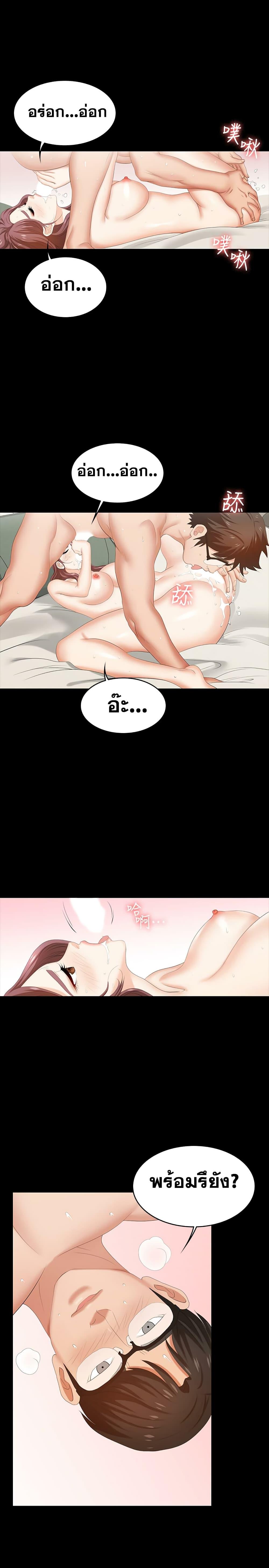 Doujin-Lc- อ่าน โดจิน มังฮวา เกาหลี ญี่ปุ่น จีน แปลไทย Change Wife ตอนที่ 1 2 3 4 5 6 7 8 9 10 11 12 13 14 ฟรี ไม่มีโฆษณา อ่าน โดจิน Manhwa เกาหลี ญี่ปุ่น จีน เรามีครบ คัดมาให้เน้นๆ โดจิน 18+ รับประกันความฟินโดย  Doujin Lc