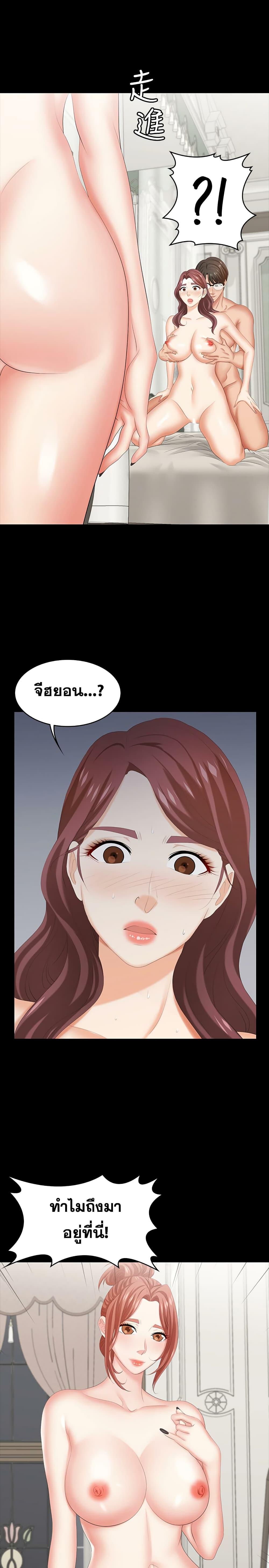 Doujin-Lc- อ่าน โดจิน มังฮวา เกาหลี ญี่ปุ่น จีน แปลไทย Change Wife ตอนที่ 1 2 3 4 5 6 7 8 9 10 11 12 13 14 ฟรี ไม่มีโฆษณา อ่าน โดจิน Manhwa เกาหลี ญี่ปุ่น จีน เรามีครบ คัดมาให้เน้นๆ โดจิน 18+ รับประกันความฟินโดย  Doujin Lc