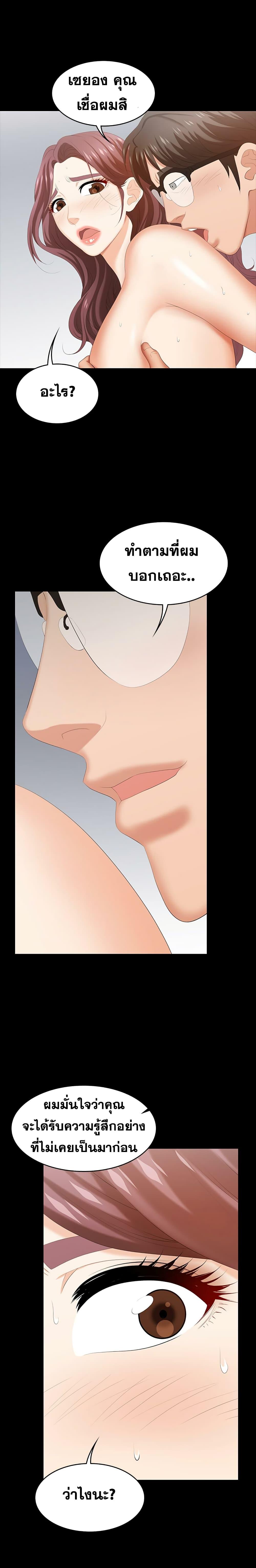 Doujin-Lc- อ่าน โดจิน มังฮวา เกาหลี ญี่ปุ่น จีน แปลไทย Change Wife ตอนที่ 1 2 3 4 5 6 7 8 9 10 11 12 13 14 ฟรี ไม่มีโฆษณา อ่าน โดจิน Manhwa เกาหลี ญี่ปุ่น จีน เรามีครบ คัดมาให้เน้นๆ โดจิน 18+ รับประกันความฟินโดย  Doujin Lc