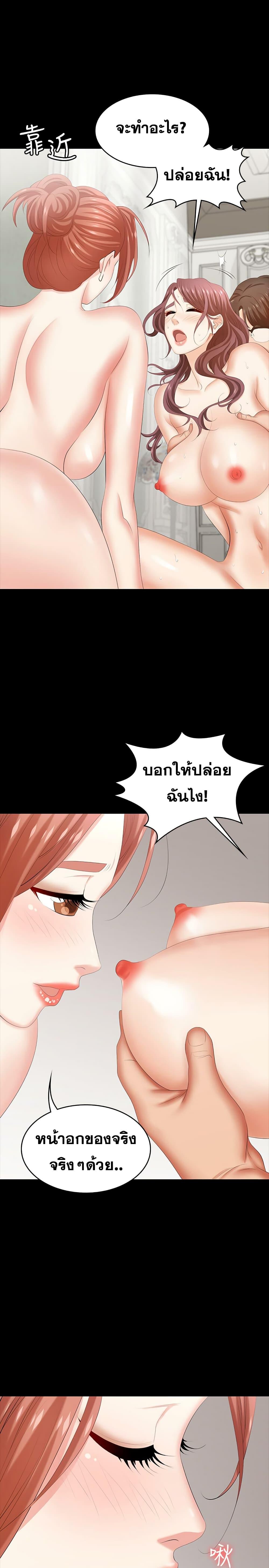 Doujin-Lc- อ่าน โดจิน มังฮวา เกาหลี ญี่ปุ่น จีน แปลไทย Change Wife ตอนที่ 1 2 3 4 5 6 7 8 9 10 11 12 13 14 ฟรี ไม่มีโฆษณา อ่าน โดจิน Manhwa เกาหลี ญี่ปุ่น จีน เรามีครบ คัดมาให้เน้นๆ โดจิน 18+ รับประกันความฟินโดย  Doujin Lc
