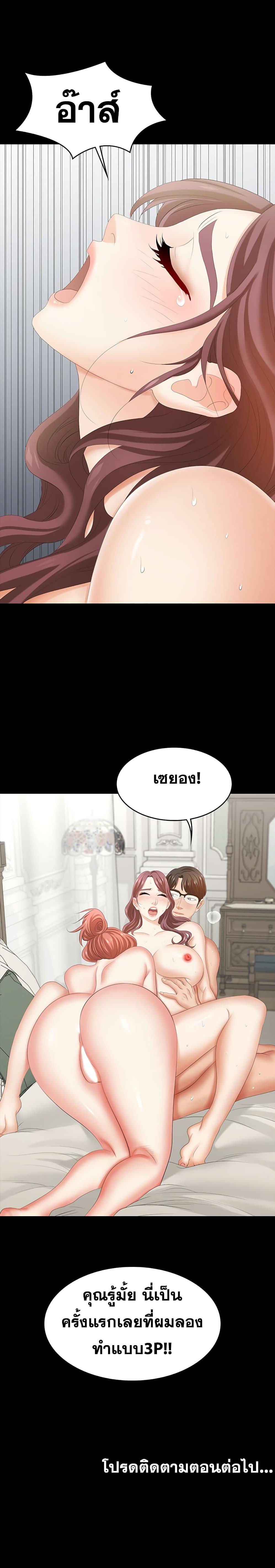 Doujin-Lc- อ่าน โดจิน มังฮวา เกาหลี ญี่ปุ่น จีน แปลไทย Change Wife ตอนที่ 1 2 3 4 5 6 7 8 9 10 11 12 13 14 ฟรี ไม่มีโฆษณา อ่าน โดจิน Manhwa เกาหลี ญี่ปุ่น จีน เรามีครบ คัดมาให้เน้นๆ โดจิน 18+ รับประกันความฟินโดย  Doujin Lc
