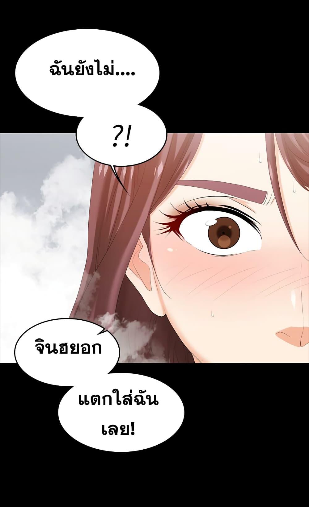 Doujin-Lc- อ่าน โดจิน มังฮวา เกาหลี ญี่ปุ่น จีน แปลไทย Change Wife ตอนที่ 1 2 3 4 5 6 7 8 9 10 11 12 13 14 ฟรี ไม่มีโฆษณา อ่าน โดจิน Manhwa เกาหลี ญี่ปุ่น จีน เรามีครบ คัดมาให้เน้นๆ โดจิน 18+ รับประกันความฟินโดย  Doujin Lc