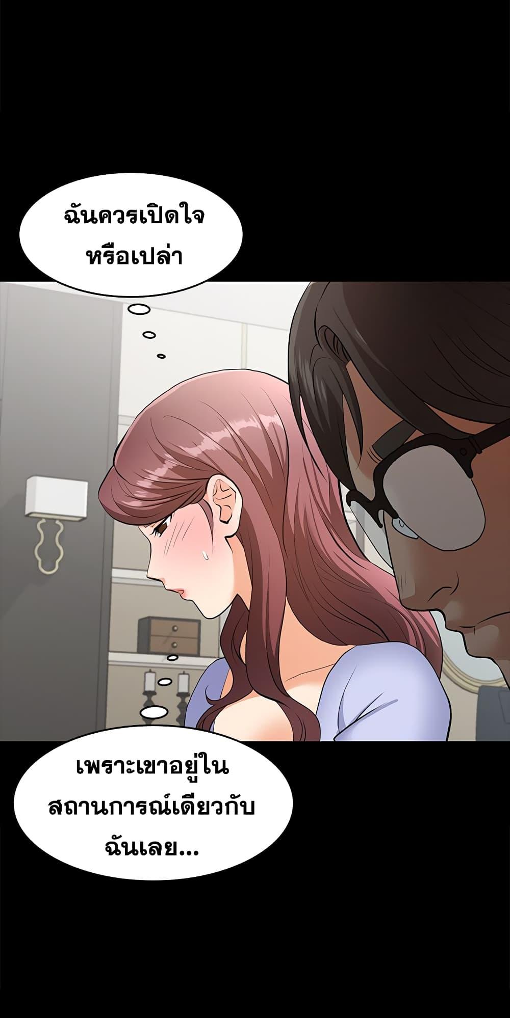 Doujin-Lc- อ่าน โดจิน มังฮวา เกาหลี ญี่ปุ่น จีน แปลไทย Change Wife ตอนที่ 1 2 3 4 5 6 7 8 9 10 11 12 13 14 ฟรี ไม่มีโฆษณา อ่าน โดจิน Manhwa เกาหลี ญี่ปุ่น จีน เรามีครบ คัดมาให้เน้นๆ โดจิน 18+ รับประกันความฟินโดย  Doujin Lc