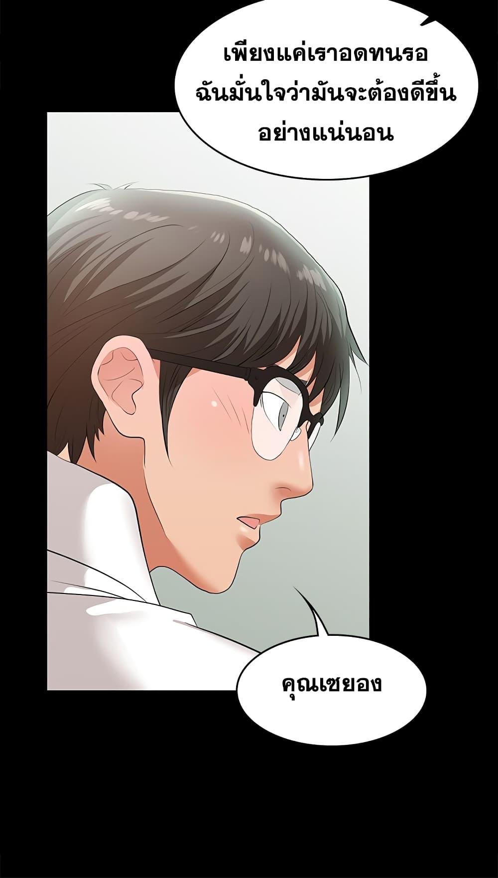 Doujin-Lc- อ่าน โดจิน มังฮวา เกาหลี ญี่ปุ่น จีน แปลไทย Change Wife ตอนที่ 1 2 3 4 5 6 7 8 9 10 11 12 13 14 ฟรี ไม่มีโฆษณา อ่าน โดจิน Manhwa เกาหลี ญี่ปุ่น จีน เรามีครบ คัดมาให้เน้นๆ โดจิน 18+ รับประกันความฟินโดย  Doujin Lc