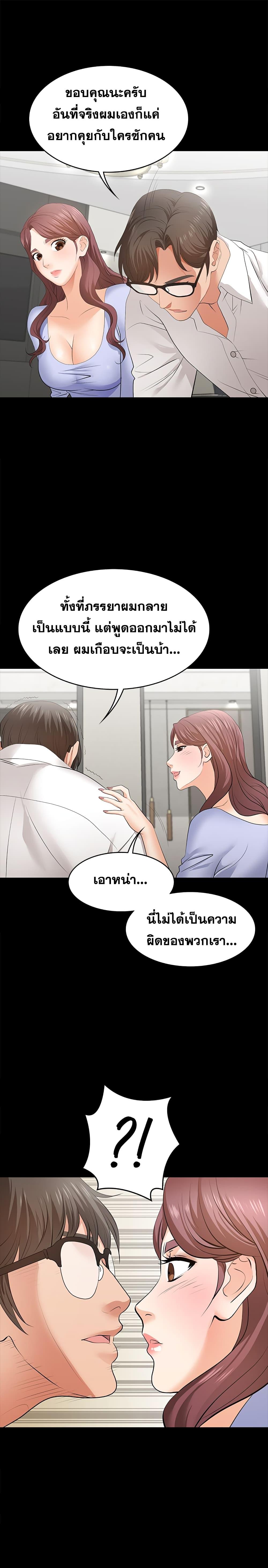 Doujin-Lc- อ่าน โดจิน มังฮวา เกาหลี ญี่ปุ่น จีน แปลไทย Change Wife ตอนที่ 1 2 3 4 5 6 7 8 9 10 11 12 13 14 ฟรี ไม่มีโฆษณา อ่าน โดจิน Manhwa เกาหลี ญี่ปุ่น จีน เรามีครบ คัดมาให้เน้นๆ โดจิน 18+ รับประกันความฟินโดย  Doujin Lc