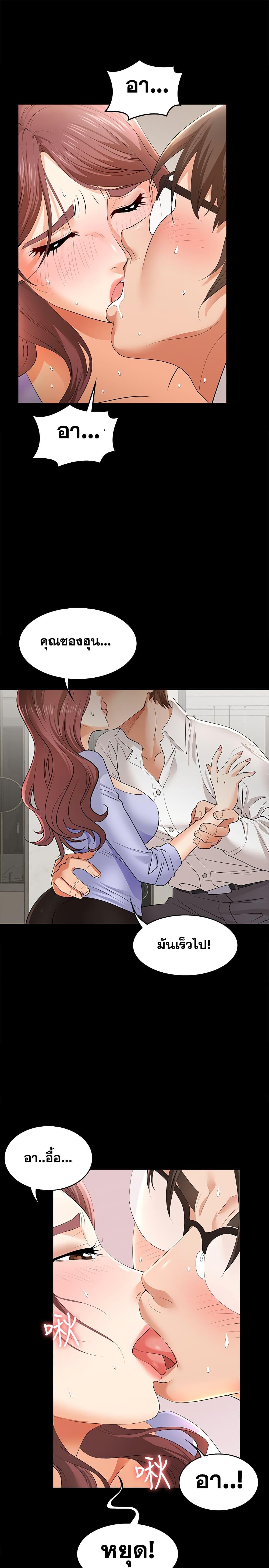 Doujin-Lc- อ่าน โดจิน มังฮวา เกาหลี ญี่ปุ่น จีน แปลไทย Change Wife ตอนที่ 1 2 3 4 5 6 7 8 9 10 11 12 13 14 ฟรี ไม่มีโฆษณา อ่าน โดจิน Manhwa เกาหลี ญี่ปุ่น จีน เรามีครบ คัดมาให้เน้นๆ โดจิน 18+ รับประกันความฟินโดย  Doujin Lc