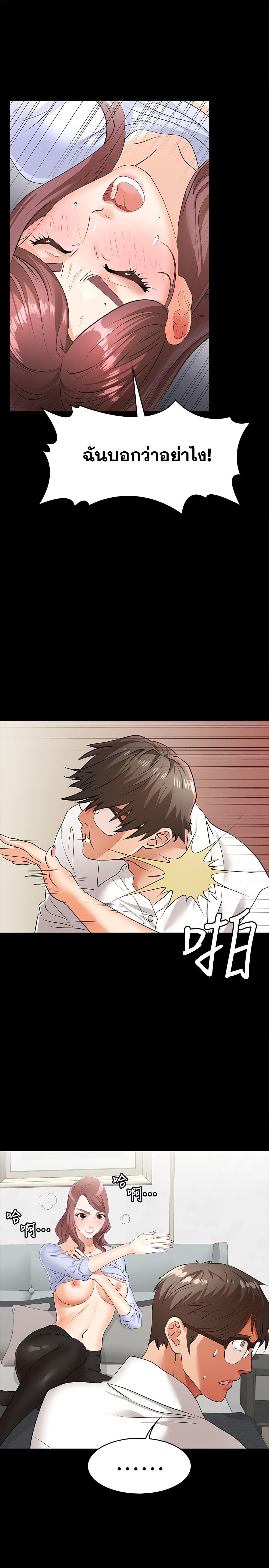 Doujin-Lc- อ่าน โดจิน มังฮวา เกาหลี ญี่ปุ่น จีน แปลไทย Change Wife ตอนที่ 1 2 3 4 5 6 7 8 9 10 11 12 13 14 ฟรี ไม่มีโฆษณา อ่าน โดจิน Manhwa เกาหลี ญี่ปุ่น จีน เรามีครบ คัดมาให้เน้นๆ โดจิน 18+ รับประกันความฟินโดย  Doujin Lc