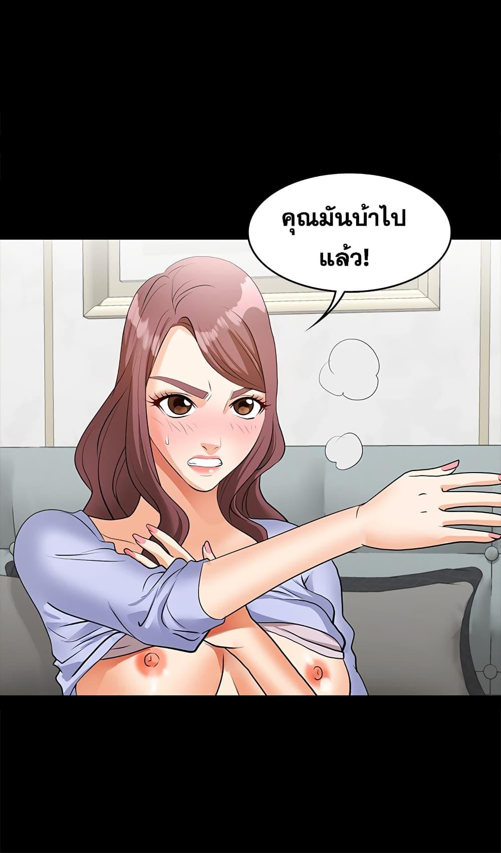 Doujin-Lc- อ่าน โดจิน มังฮวา เกาหลี ญี่ปุ่น จีน แปลไทย Change Wife ตอนที่ 1 2 3 4 5 6 7 8 9 10 11 12 13 14 ฟรี ไม่มีโฆษณา อ่าน โดจิน Manhwa เกาหลี ญี่ปุ่น จีน เรามีครบ คัดมาให้เน้นๆ โดจิน 18+ รับประกันความฟินโดย  Doujin Lc