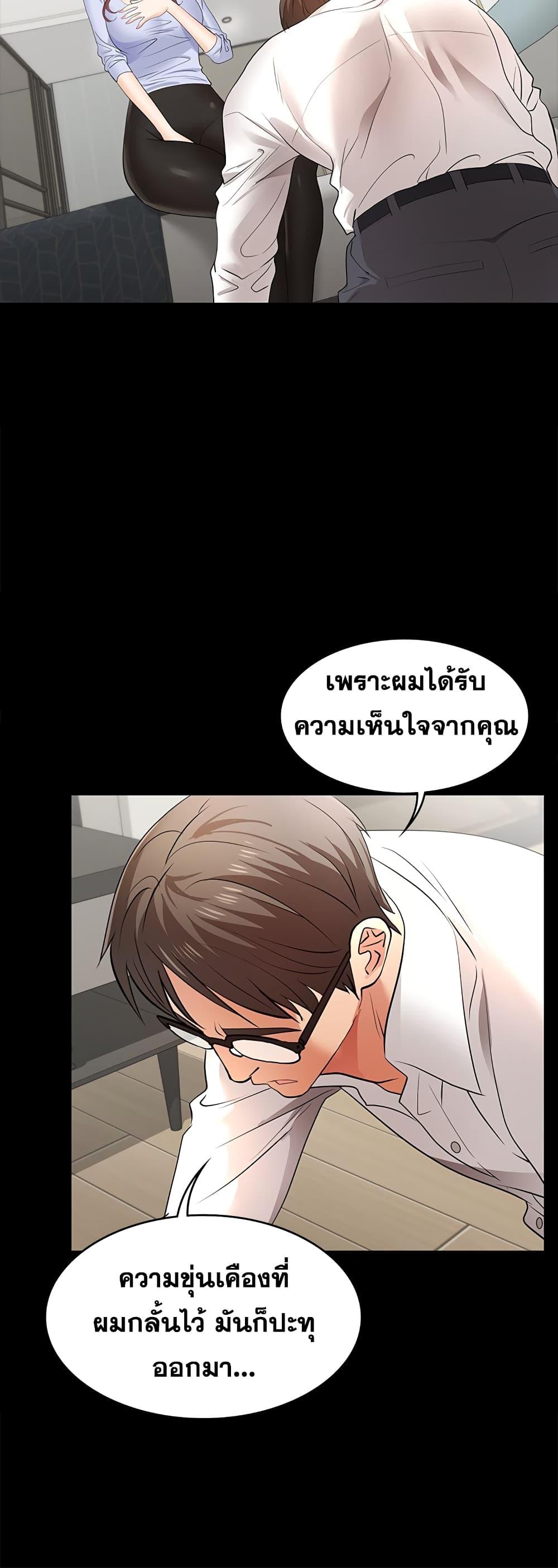 Doujin-Lc- อ่าน โดจิน มังฮวา เกาหลี ญี่ปุ่น จีน แปลไทย Change Wife ตอนที่ 1 2 3 4 5 6 7 8 9 10 11 12 13 14 ฟรี ไม่มีโฆษณา อ่าน โดจิน Manhwa เกาหลี ญี่ปุ่น จีน เรามีครบ คัดมาให้เน้นๆ โดจิน 18+ รับประกันความฟินโดย  Doujin Lc