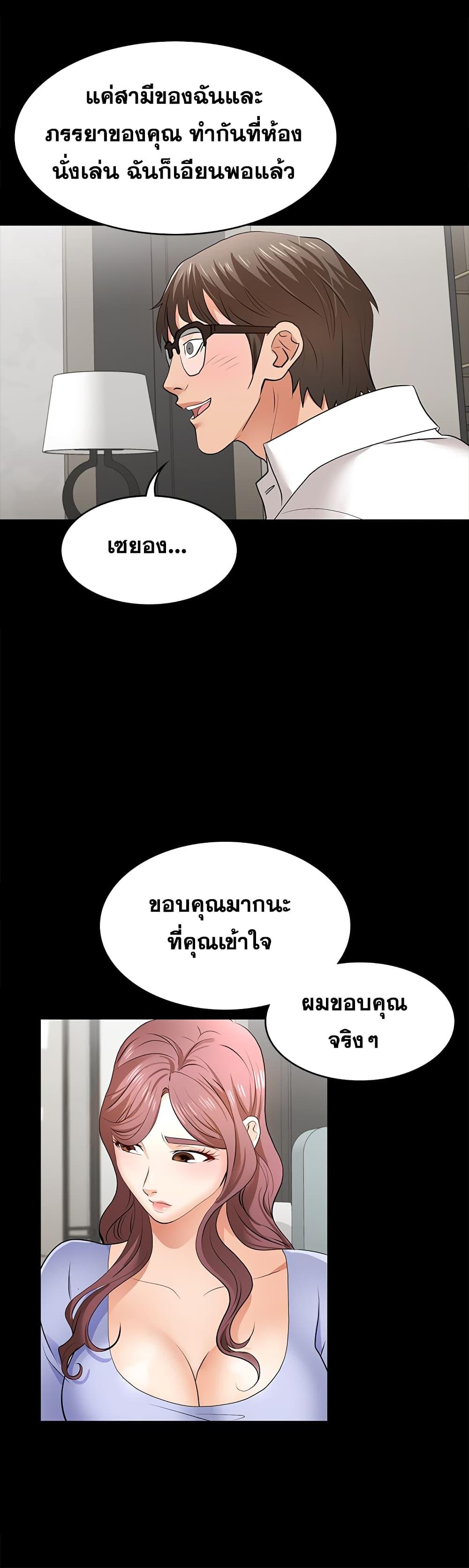 Doujin-Lc- อ่าน โดจิน มังฮวา เกาหลี ญี่ปุ่น จีน แปลไทย Change Wife ตอนที่ 1 2 3 4 5 6 7 8 9 10 11 12 13 14 ฟรี ไม่มีโฆษณา อ่าน โดจิน Manhwa เกาหลี ญี่ปุ่น จีน เรามีครบ คัดมาให้เน้นๆ โดจิน 18+ รับประกันความฟินโดย  Doujin Lc