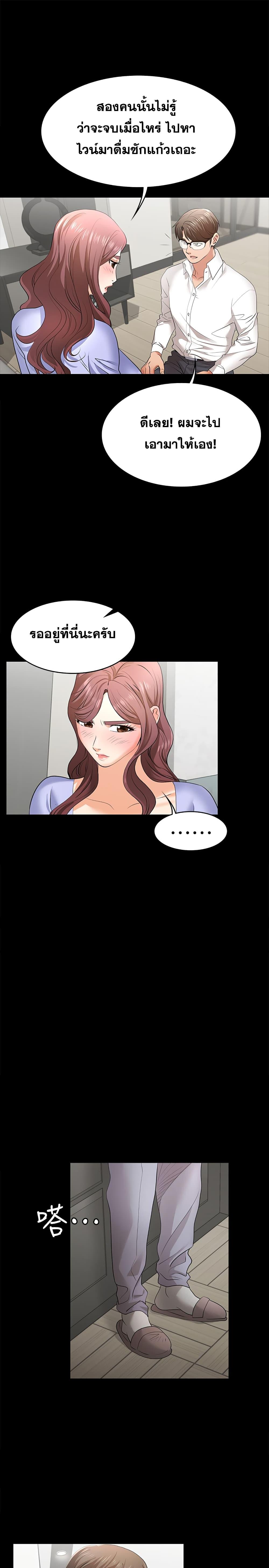 Doujin-Lc- อ่าน โดจิน มังฮวา เกาหลี ญี่ปุ่น จีน แปลไทย Change Wife ตอนที่ 1 2 3 4 5 6 7 8 9 10 11 12 13 14 ฟรี ไม่มีโฆษณา อ่าน โดจิน Manhwa เกาหลี ญี่ปุ่น จีน เรามีครบ คัดมาให้เน้นๆ โดจิน 18+ รับประกันความฟินโดย  Doujin Lc