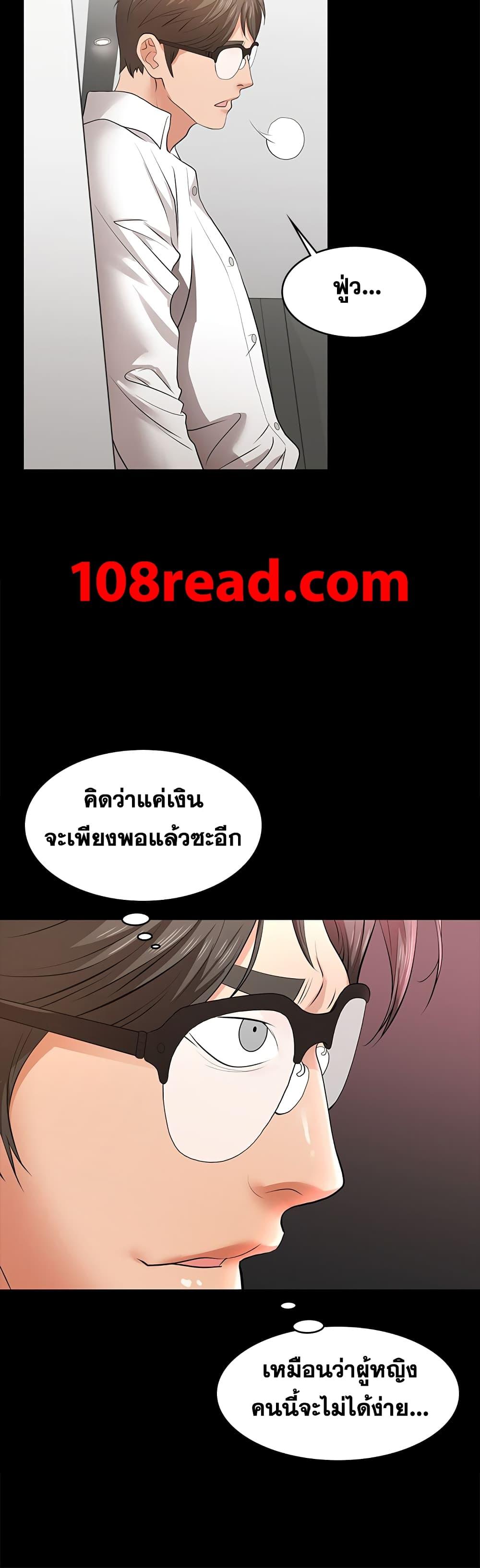 Doujin-Lc- อ่าน โดจิน มังฮวา เกาหลี ญี่ปุ่น จีน แปลไทย Change Wife ตอนที่ 1 2 3 4 5 6 7 8 9 10 11 12 13 14 ฟรี ไม่มีโฆษณา อ่าน โดจิน Manhwa เกาหลี ญี่ปุ่น จีน เรามีครบ คัดมาให้เน้นๆ โดจิน 18+ รับประกันความฟินโดย  Doujin Lc