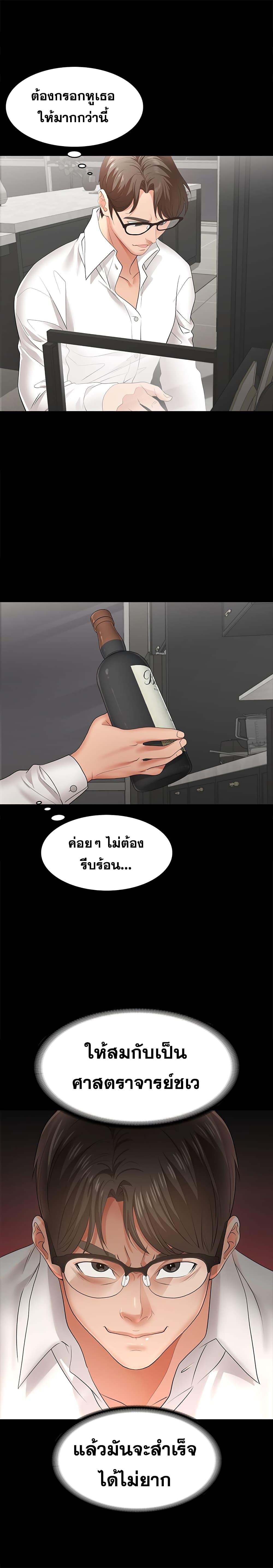 Doujin-Lc- อ่าน โดจิน มังฮวา เกาหลี ญี่ปุ่น จีน แปลไทย Change Wife ตอนที่ 1 2 3 4 5 6 7 8 9 10 11 12 13 14 ฟรี ไม่มีโฆษณา อ่าน โดจิน Manhwa เกาหลี ญี่ปุ่น จีน เรามีครบ คัดมาให้เน้นๆ โดจิน 18+ รับประกันความฟินโดย  Doujin Lc