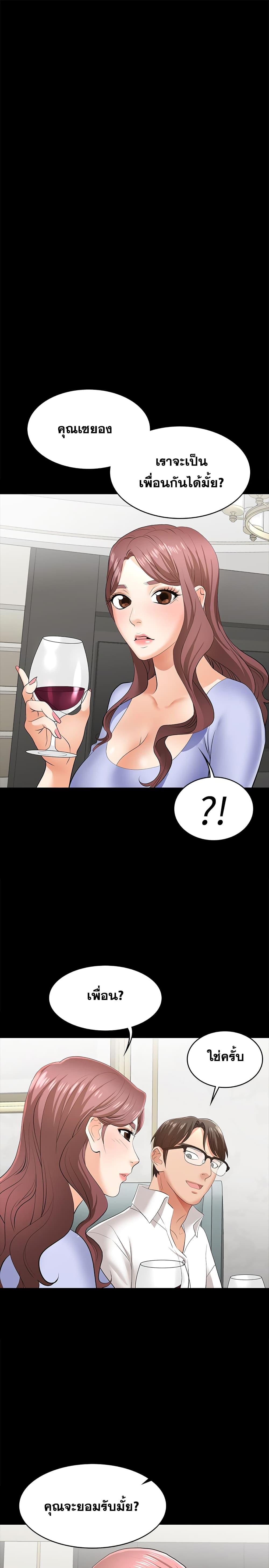 Doujin-Lc- อ่าน โดจิน มังฮวา เกาหลี ญี่ปุ่น จีน แปลไทย Change Wife ตอนที่ 1 2 3 4 5 6 7 8 9 10 11 12 13 14 ฟรี ไม่มีโฆษณา อ่าน โดจิน Manhwa เกาหลี ญี่ปุ่น จีน เรามีครบ คัดมาให้เน้นๆ โดจิน 18+ รับประกันความฟินโดย  Doujin Lc