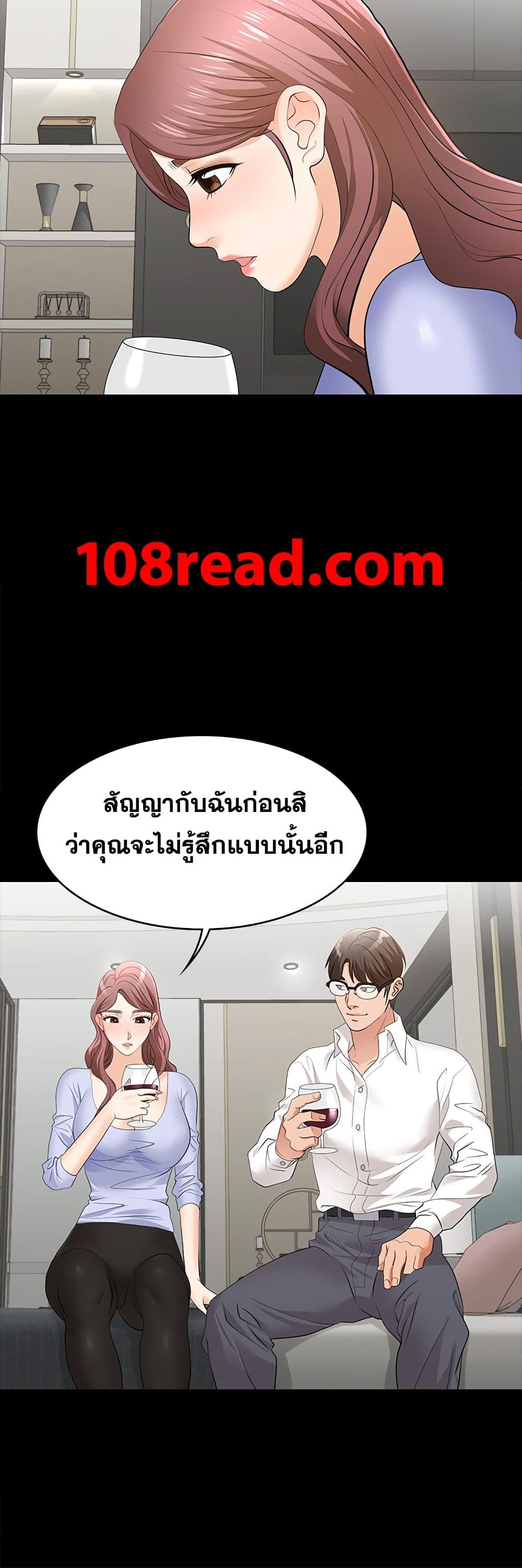 Doujin-Lc- อ่าน โดจิน มังฮวา เกาหลี ญี่ปุ่น จีน แปลไทย Change Wife ตอนที่ 1 2 3 4 5 6 7 8 9 10 11 12 13 14 ฟรี ไม่มีโฆษณา อ่าน โดจิน Manhwa เกาหลี ญี่ปุ่น จีน เรามีครบ คัดมาให้เน้นๆ โดจิน 18+ รับประกันความฟินโดย  Doujin Lc