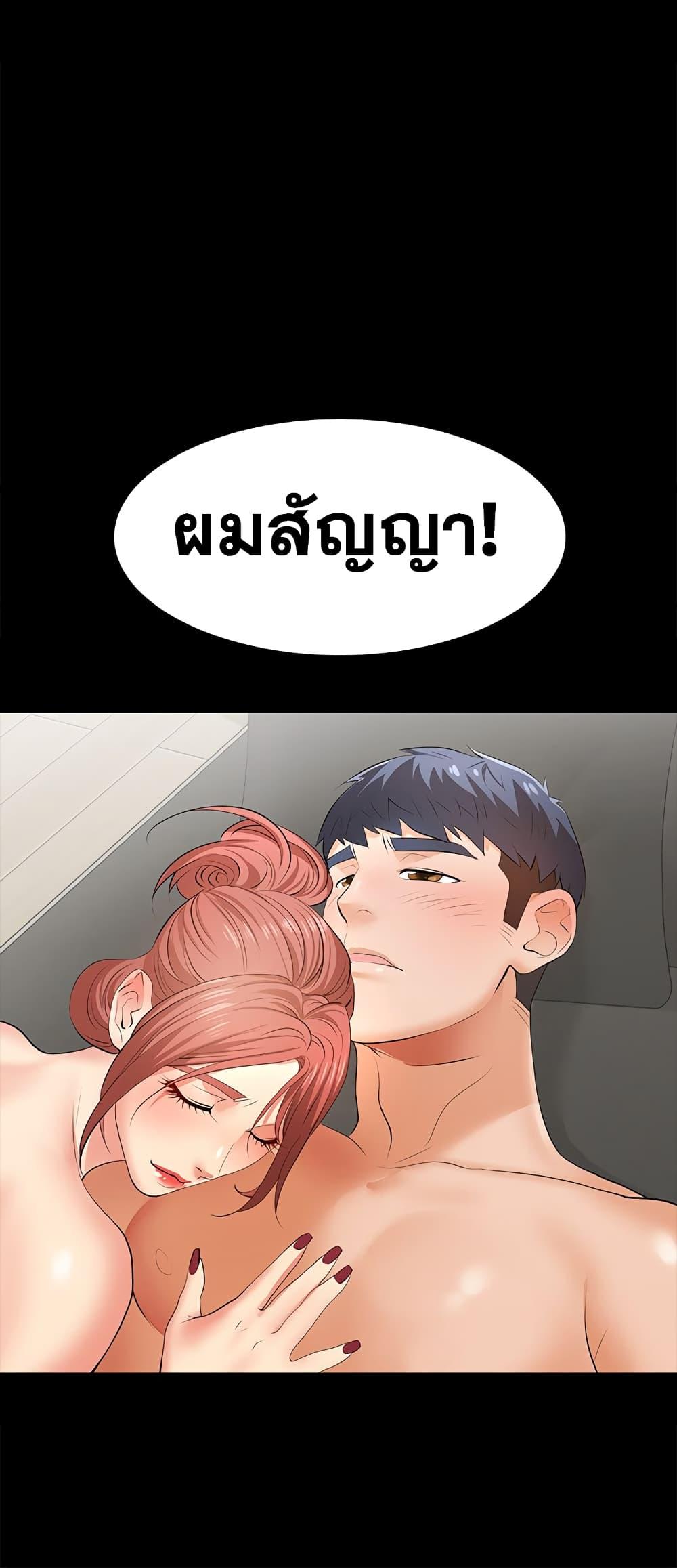 Doujin-Lc- อ่าน โดจิน มังฮวา เกาหลี ญี่ปุ่น จีน แปลไทย Change Wife ตอนที่ 1 2 3 4 5 6 7 8 9 10 11 12 13 14 ฟรี ไม่มีโฆษณา อ่าน โดจิน Manhwa เกาหลี ญี่ปุ่น จีน เรามีครบ คัดมาให้เน้นๆ โดจิน 18+ รับประกันความฟินโดย  Doujin Lc