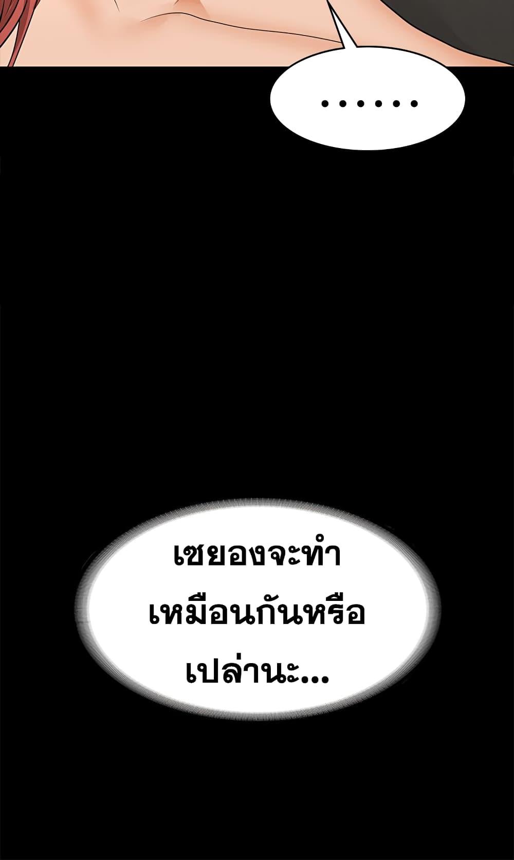 Doujin-Lc- อ่าน โดจิน มังฮวา เกาหลี ญี่ปุ่น จีน แปลไทย Change Wife ตอนที่ 1 2 3 4 5 6 7 8 9 10 11 12 13 14 ฟรี ไม่มีโฆษณา อ่าน โดจิน Manhwa เกาหลี ญี่ปุ่น จีน เรามีครบ คัดมาให้เน้นๆ โดจิน 18+ รับประกันความฟินโดย  Doujin Lc