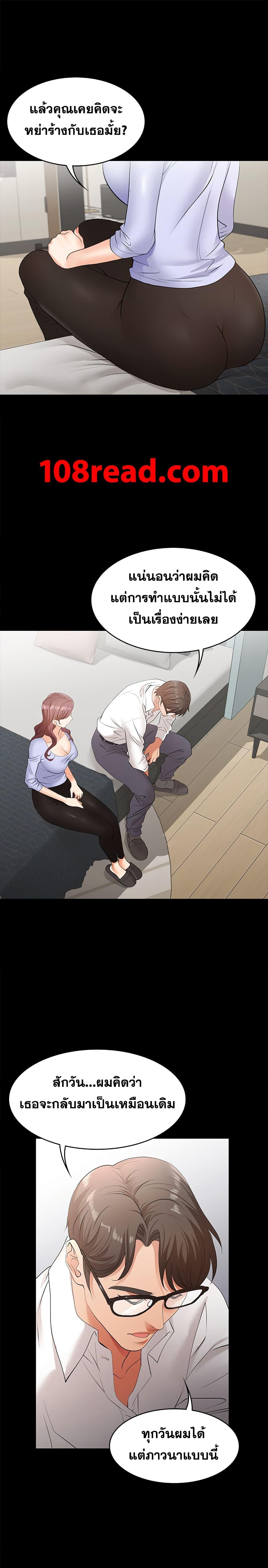 Doujin-Lc- อ่าน โดจิน มังฮวา เกาหลี ญี่ปุ่น จีน แปลไทย Change Wife ตอนที่ 1 2 3 4 5 6 7 8 9 10 11 12 13 14 ฟรี ไม่มีโฆษณา อ่าน โดจิน Manhwa เกาหลี ญี่ปุ่น จีน เรามีครบ คัดมาให้เน้นๆ โดจิน 18+ รับประกันความฟินโดย  Doujin Lc