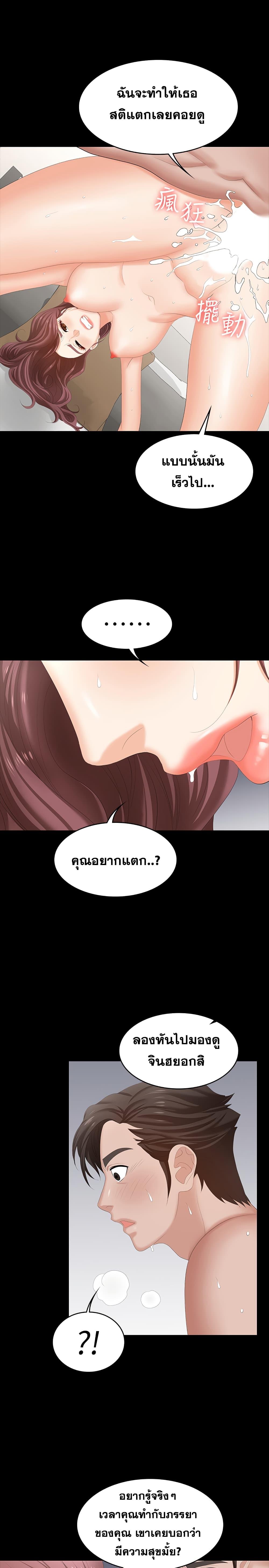 Doujin-Lc- อ่าน โดจิน มังฮวา เกาหลี ญี่ปุ่น จีน แปลไทย Change Wife ตอนที่ 1 2 3 4 5 6 7 8 9 10 11 12 13 14 ฟรี ไม่มีโฆษณา อ่าน โดจิน Manhwa เกาหลี ญี่ปุ่น จีน เรามีครบ คัดมาให้เน้นๆ โดจิน 18+ รับประกันความฟินโดย  Doujin Lc