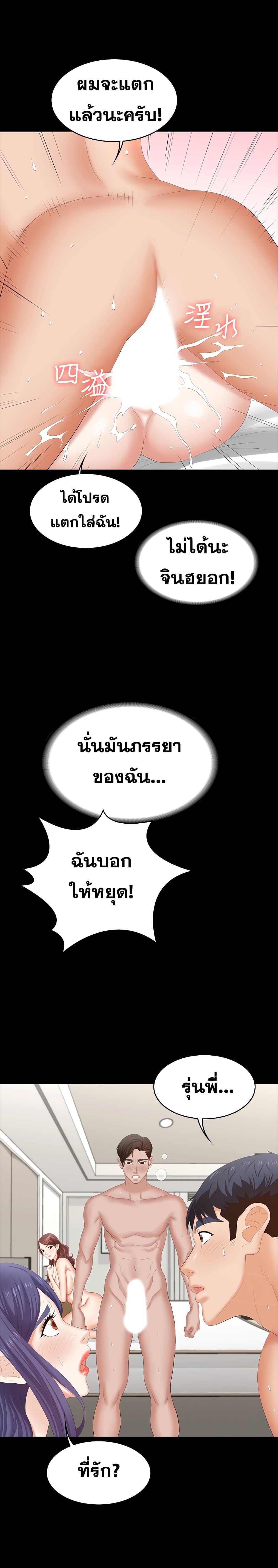Doujin-Lc- อ่าน โดจิน มังฮวา เกาหลี ญี่ปุ่น จีน แปลไทย Change Wife ตอนที่ 1 2 3 4 5 6 7 8 9 10 11 12 13 14 ฟรี ไม่มีโฆษณา อ่าน โดจิน Manhwa เกาหลี ญี่ปุ่น จีน เรามีครบ คัดมาให้เน้นๆ โดจิน 18+ รับประกันความฟินโดย  Doujin Lc