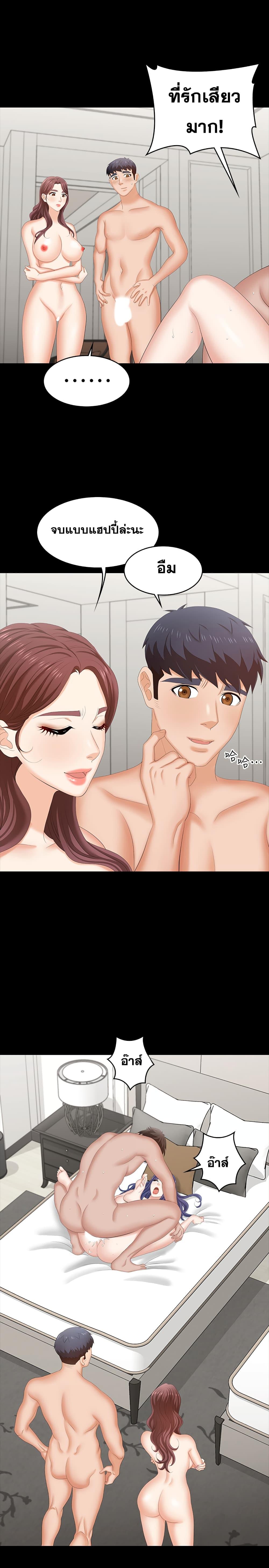 Doujin-Lc- อ่าน โดจิน มังฮวา เกาหลี ญี่ปุ่น จีน แปลไทย Change Wife ตอนที่ 1 2 3 4 5 6 7 8 9 10 11 12 13 14 ฟรี ไม่มีโฆษณา อ่าน โดจิน Manhwa เกาหลี ญี่ปุ่น จีน เรามีครบ คัดมาให้เน้นๆ โดจิน 18+ รับประกันความฟินโดย  Doujin Lc