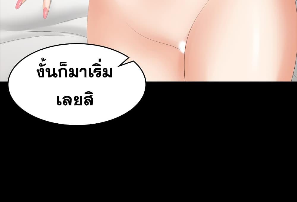 Doujin-Lc- อ่าน โดจิน มังฮวา เกาหลี ญี่ปุ่น จีน แปลไทย Change Wife ตอนที่ 1 2 3 4 5 6 7 8 9 10 11 12 13 14 ฟรี ไม่มีโฆษณา อ่าน โดจิน Manhwa เกาหลี ญี่ปุ่น จีน เรามีครบ คัดมาให้เน้นๆ โดจิน 18+ รับประกันความฟินโดย  Doujin Lc