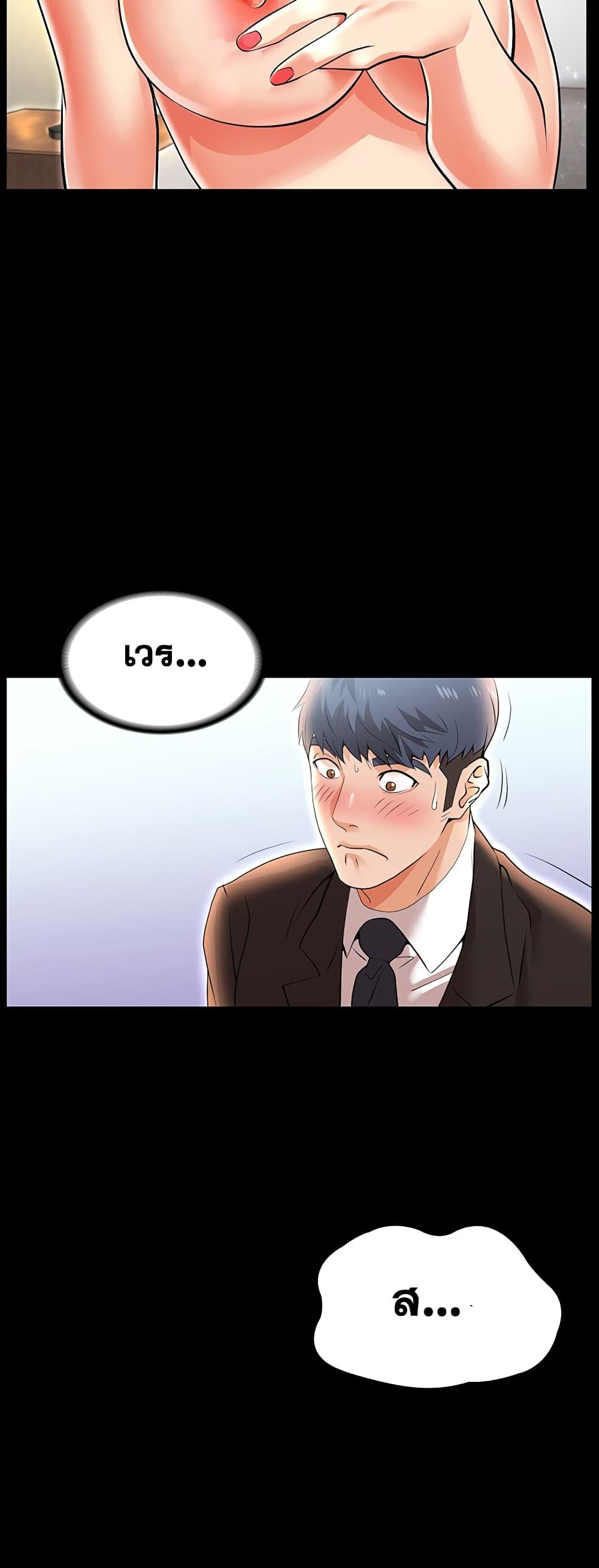 Doujin-Lc- อ่าน โดจิน มังฮวา เกาหลี ญี่ปุ่น จีน แปลไทย Change Wife ตอนที่ 1 2 3 4 5 6 7 8 9 10 11 12 13 14 ฟรี ไม่มีโฆษณา อ่าน โดจิน Manhwa เกาหลี ญี่ปุ่น จีน เรามีครบ คัดมาให้เน้นๆ โดจิน 18+ รับประกันความฟินโดย  Doujin Lc