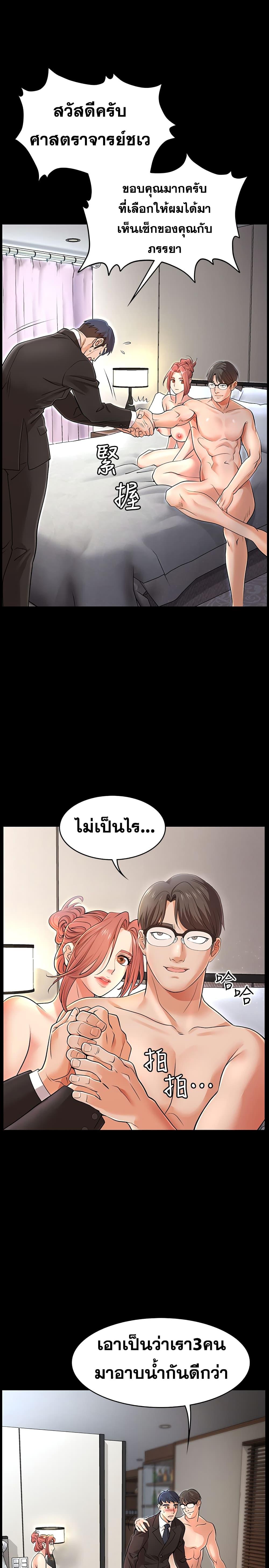 Doujin-Lc- อ่าน โดจิน มังฮวา เกาหลี ญี่ปุ่น จีน แปลไทย Change Wife ตอนที่ 1 2 3 4 5 6 7 8 9 10 11 12 13 14 ฟรี ไม่มีโฆษณา อ่าน โดจิน Manhwa เกาหลี ญี่ปุ่น จีน เรามีครบ คัดมาให้เน้นๆ โดจิน 18+ รับประกันความฟินโดย  Doujin Lc