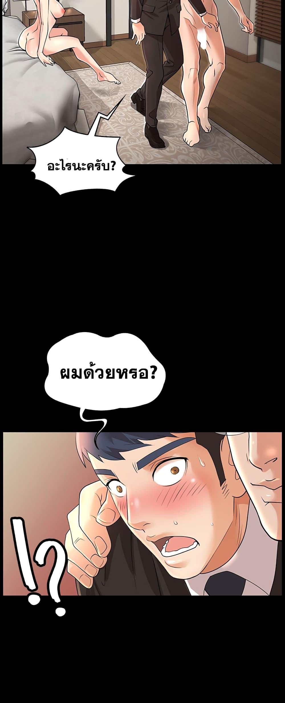 Doujin-Lc- อ่าน โดจิน มังฮวา เกาหลี ญี่ปุ่น จีน แปลไทย Change Wife ตอนที่ 1 2 3 4 5 6 7 8 9 10 11 12 13 14 ฟรี ไม่มีโฆษณา อ่าน โดจิน Manhwa เกาหลี ญี่ปุ่น จีน เรามีครบ คัดมาให้เน้นๆ โดจิน 18+ รับประกันความฟินโดย  Doujin Lc