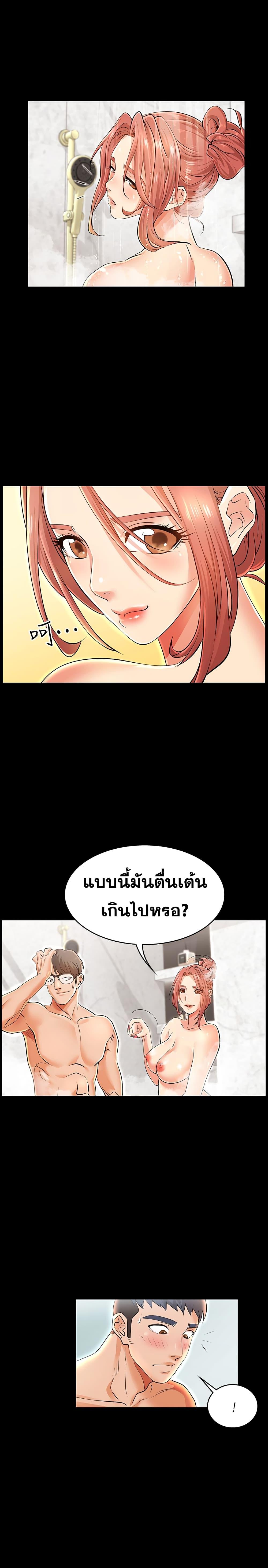 Doujin-Lc- อ่าน โดจิน มังฮวา เกาหลี ญี่ปุ่น จีน แปลไทย Change Wife ตอนที่ 1 2 3 4 5 6 7 8 9 10 11 12 13 14 ฟรี ไม่มีโฆษณา อ่าน โดจิน Manhwa เกาหลี ญี่ปุ่น จีน เรามีครบ คัดมาให้เน้นๆ โดจิน 18+ รับประกันความฟินโดย  Doujin Lc