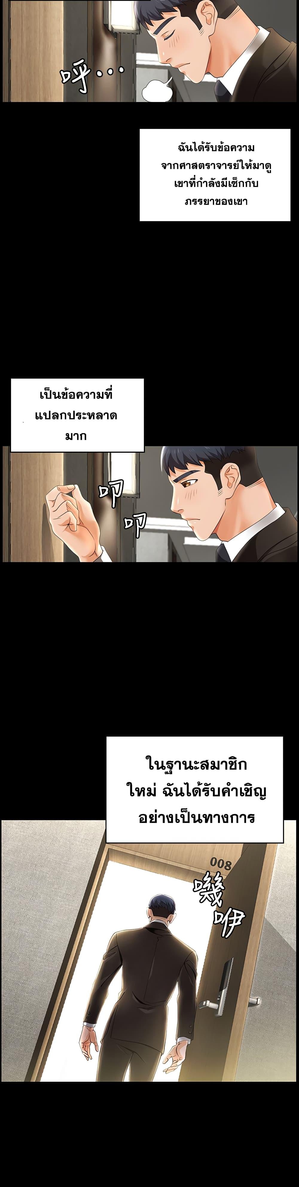 Doujin-Lc- อ่าน โดจิน มังฮวา เกาหลี ญี่ปุ่น จีน แปลไทย Change Wife ตอนที่ 1 2 3 4 5 6 7 8 9 10 11 12 13 14 ฟรี ไม่มีโฆษณา อ่าน โดจิน Manhwa เกาหลี ญี่ปุ่น จีน เรามีครบ คัดมาให้เน้นๆ โดจิน 18+ รับประกันความฟินโดย  Doujin Lc