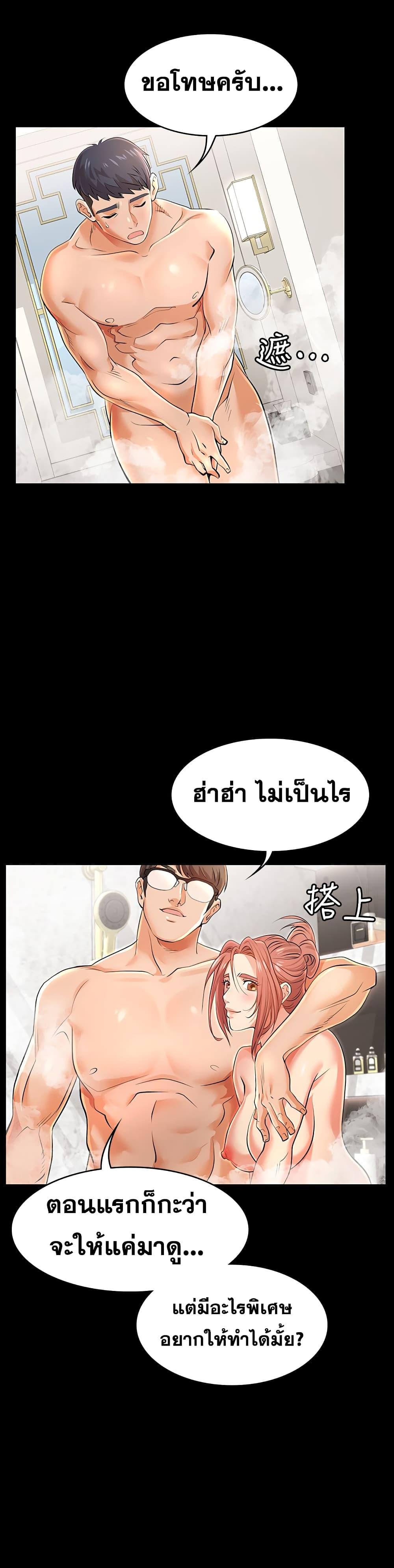 Doujin-Lc- อ่าน โดจิน มังฮวา เกาหลี ญี่ปุ่น จีน แปลไทย Change Wife ตอนที่ 1 2 3 4 5 6 7 8 9 10 11 12 13 14 ฟรี ไม่มีโฆษณา อ่าน โดจิน Manhwa เกาหลี ญี่ปุ่น จีน เรามีครบ คัดมาให้เน้นๆ โดจิน 18+ รับประกันความฟินโดย  Doujin Lc