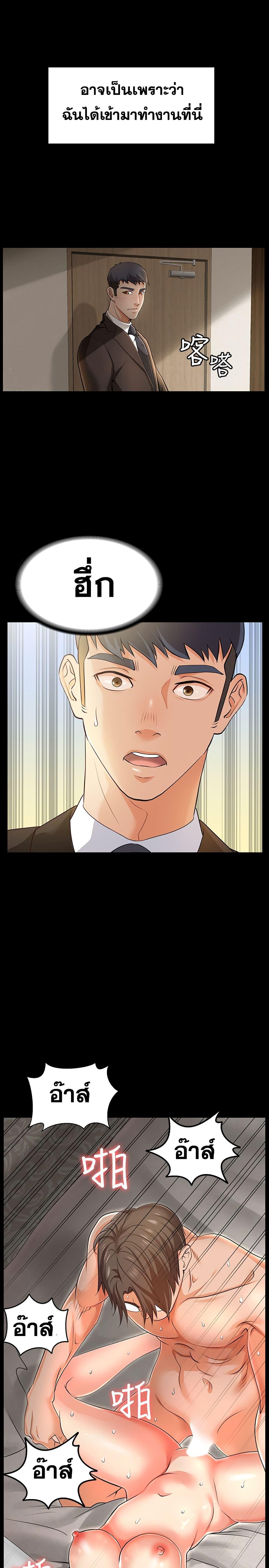 Doujin-Lc- อ่าน โดจิน มังฮวา เกาหลี ญี่ปุ่น จีน แปลไทย Change Wife ตอนที่ 1 2 3 4 5 6 7 8 9 10 11 12 13 14 ฟรี ไม่มีโฆษณา อ่าน โดจิน Manhwa เกาหลี ญี่ปุ่น จีน เรามีครบ คัดมาให้เน้นๆ โดจิน 18+ รับประกันความฟินโดย  Doujin Lc