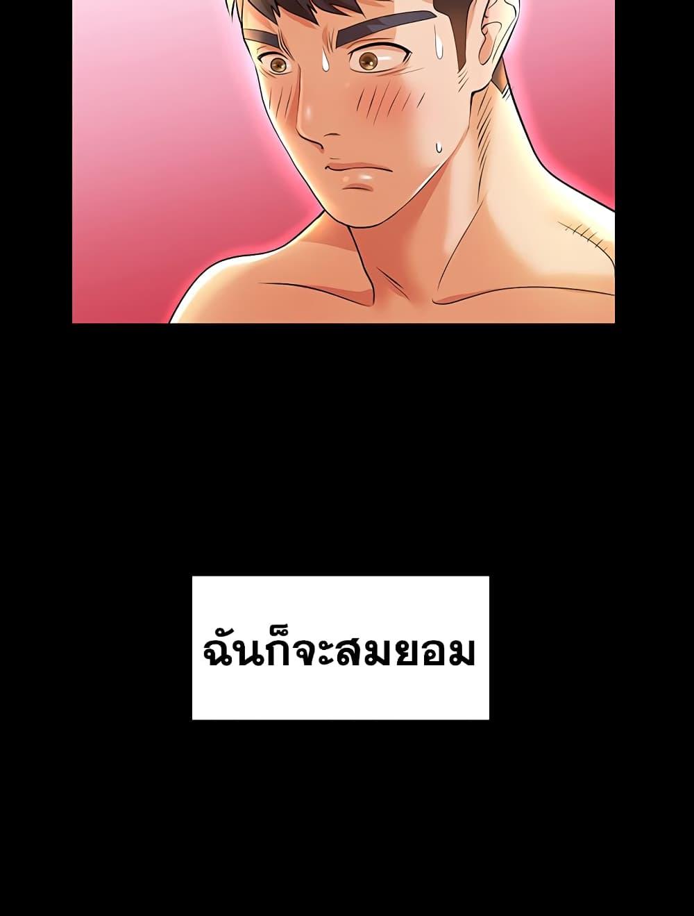 Doujin-Lc- อ่าน โดจิน มังฮวา เกาหลี ญี่ปุ่น จีน แปลไทย Change Wife ตอนที่ 1 2 3 4 5 6 7 8 9 10 11 12 13 14 ฟรี ไม่มีโฆษณา อ่าน โดจิน Manhwa เกาหลี ญี่ปุ่น จีน เรามีครบ คัดมาให้เน้นๆ โดจิน 18+ รับประกันความฟินโดย  Doujin Lc