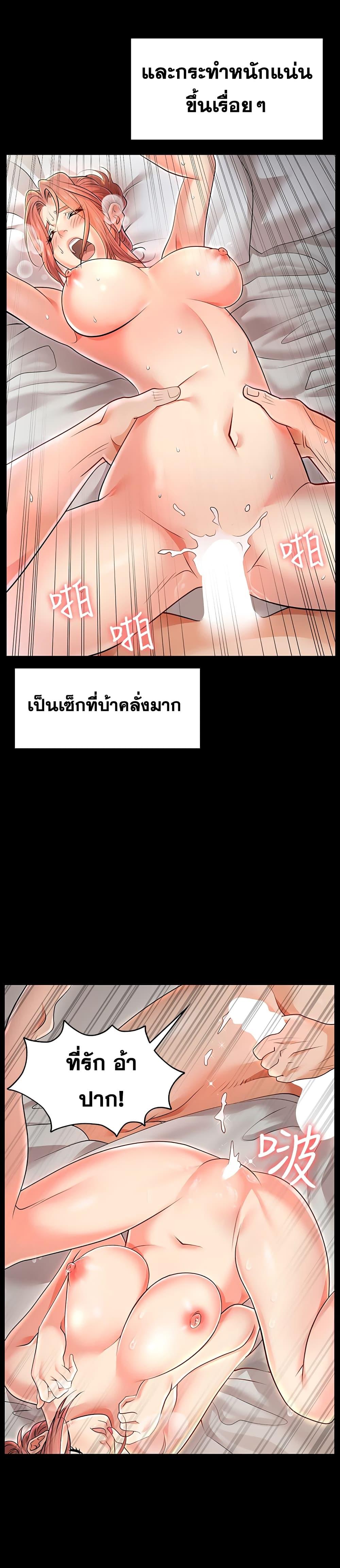 Doujin-Lc- อ่าน โดจิน มังฮวา เกาหลี ญี่ปุ่น จีน แปลไทย Change Wife ตอนที่ 1 2 3 4 5 6 7 8 9 10 11 12 13 14 ฟรี ไม่มีโฆษณา อ่าน โดจิน Manhwa เกาหลี ญี่ปุ่น จีน เรามีครบ คัดมาให้เน้นๆ โดจิน 18+ รับประกันความฟินโดย  Doujin Lc