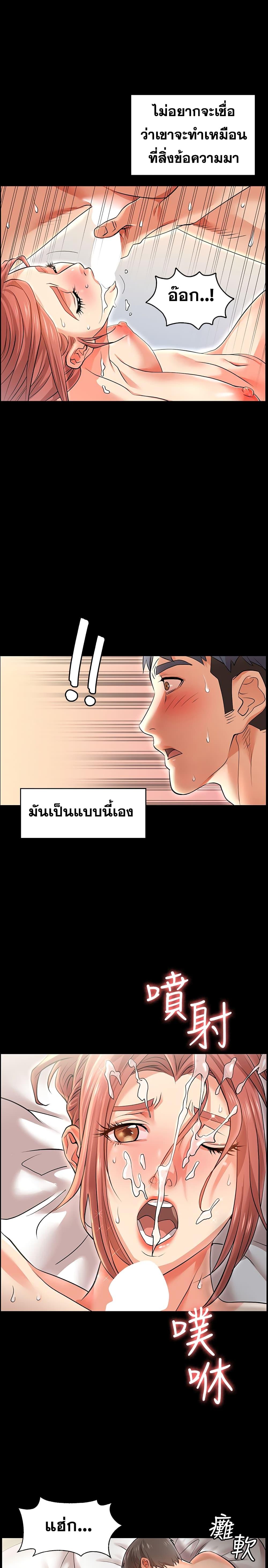 Doujin-Lc- อ่าน โดจิน มังฮวา เกาหลี ญี่ปุ่น จีน แปลไทย Change Wife ตอนที่ 1 2 3 4 5 6 7 8 9 10 11 12 13 14 ฟรี ไม่มีโฆษณา อ่าน โดจิน Manhwa เกาหลี ญี่ปุ่น จีน เรามีครบ คัดมาให้เน้นๆ โดจิน 18+ รับประกันความฟินโดย  Doujin Lc