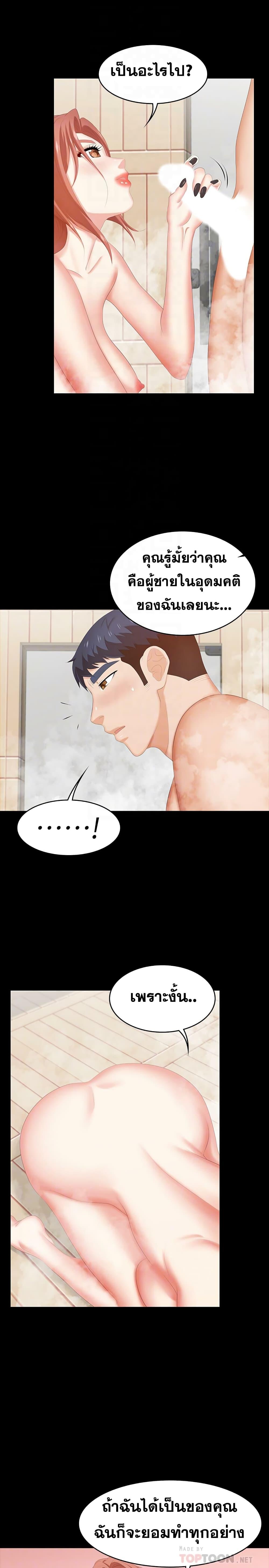 Doujin-Lc- อ่าน โดจิน มังฮวา เกาหลี ญี่ปุ่น จีน แปลไทย Change Wife ตอนที่ 1 2 3 4 5 6 7 8 9 10 11 12 13 14 ฟรี ไม่มีโฆษณา อ่าน โดจิน Manhwa เกาหลี ญี่ปุ่น จีน เรามีครบ คัดมาให้เน้นๆ โดจิน 18+ รับประกันความฟินโดย  Doujin Lc
