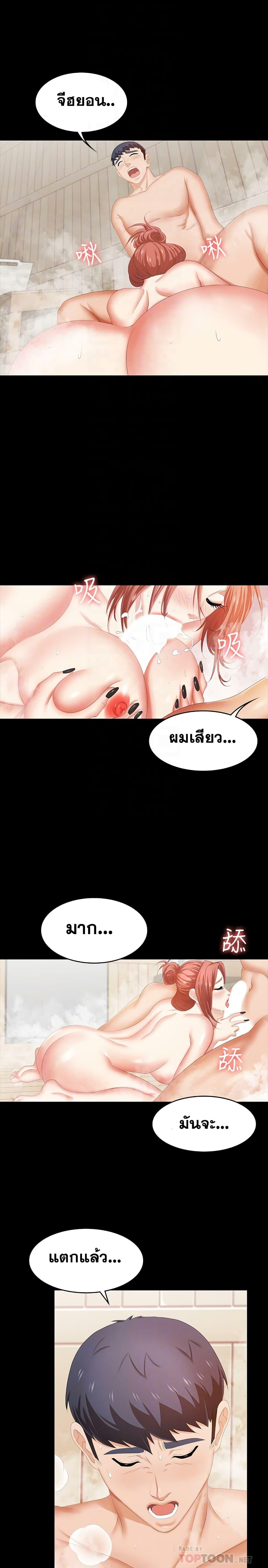 Doujin-Lc- อ่าน โดจิน มังฮวา เกาหลี ญี่ปุ่น จีน แปลไทย Change Wife ตอนที่ 1 2 3 4 5 6 7 8 9 10 11 12 13 14 ฟรี ไม่มีโฆษณา อ่าน โดจิน Manhwa เกาหลี ญี่ปุ่น จีน เรามีครบ คัดมาให้เน้นๆ โดจิน 18+ รับประกันความฟินโดย  Doujin Lc