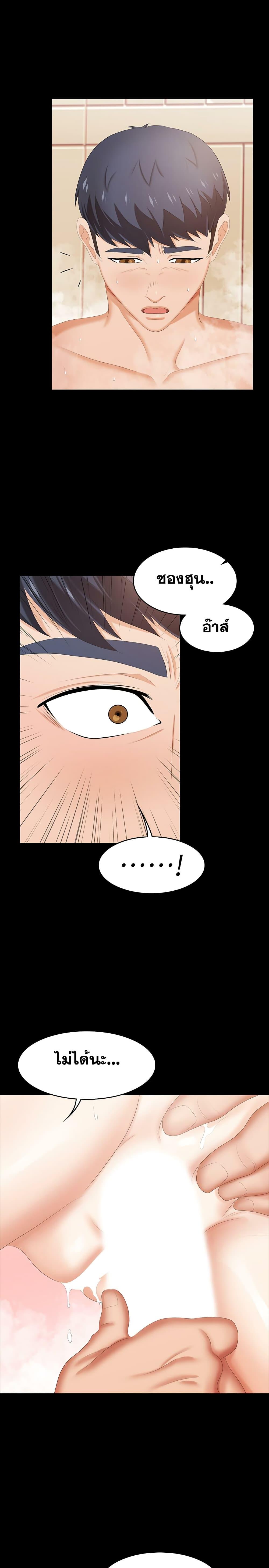 Doujin-Lc- อ่าน โดจิน มังฮวา เกาหลี ญี่ปุ่น จีน แปลไทย Change Wife ตอนที่ 1 2 3 4 5 6 7 8 9 10 11 12 13 14 ฟรี ไม่มีโฆษณา อ่าน โดจิน Manhwa เกาหลี ญี่ปุ่น จีน เรามีครบ คัดมาให้เน้นๆ โดจิน 18+ รับประกันความฟินโดย  Doujin Lc