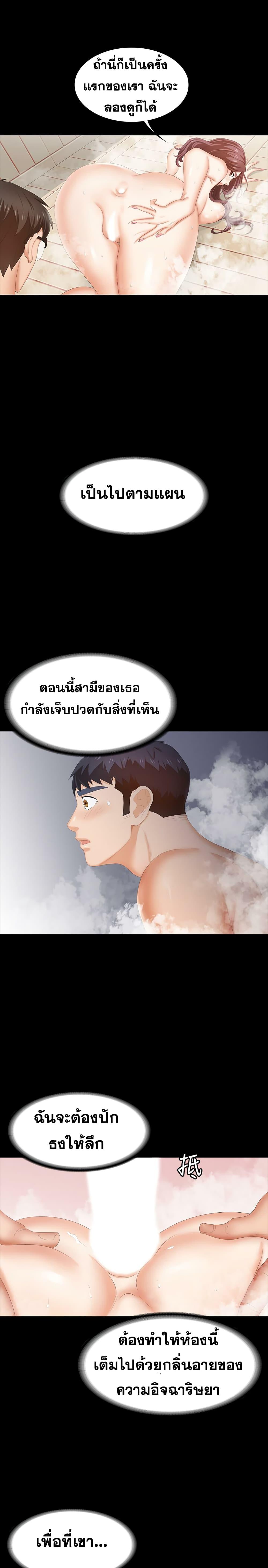 Doujin-Lc- อ่าน โดจิน มังฮวา เกาหลี ญี่ปุ่น จีน แปลไทย Change Wife ตอนที่ 1 2 3 4 5 6 7 8 9 10 11 12 13 14 ฟรี ไม่มีโฆษณา อ่าน โดจิน Manhwa เกาหลี ญี่ปุ่น จีน เรามีครบ คัดมาให้เน้นๆ โดจิน 18+ รับประกันความฟินโดย  Doujin Lc