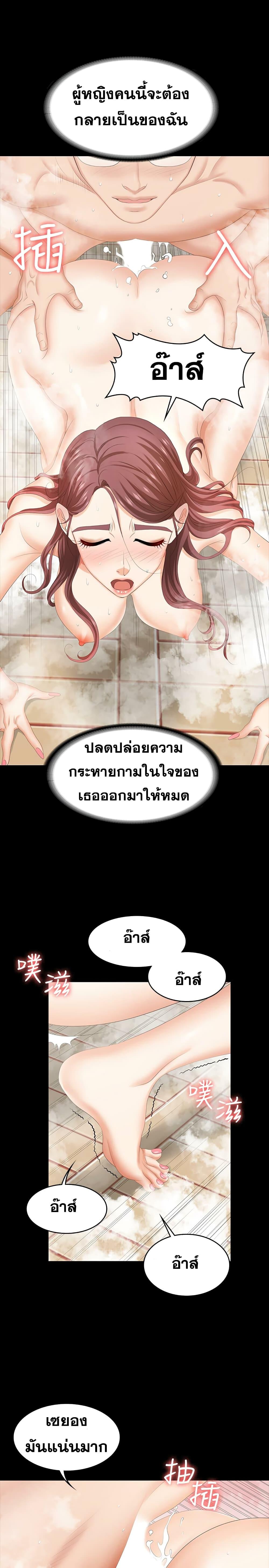 Doujin-Lc- อ่าน โดจิน มังฮวา เกาหลี ญี่ปุ่น จีน แปลไทย Change Wife ตอนที่ 1 2 3 4 5 6 7 8 9 10 11 12 13 14 ฟรี ไม่มีโฆษณา อ่าน โดจิน Manhwa เกาหลี ญี่ปุ่น จีน เรามีครบ คัดมาให้เน้นๆ โดจิน 18+ รับประกันความฟินโดย  Doujin Lc